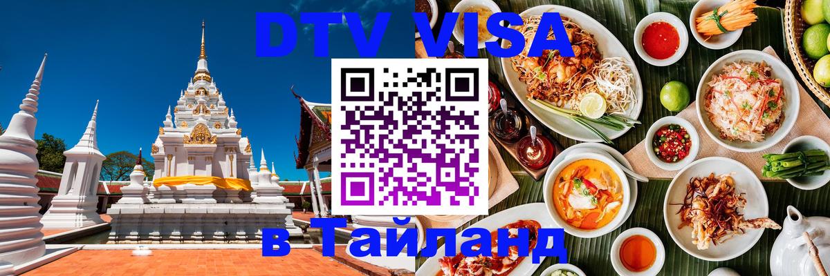 Сколько стоит DTV виза — актуальные цены, оформление даже без документов - Брюссель  19.11.2025 